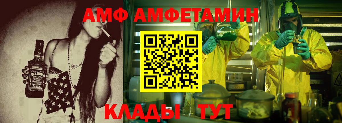 Гашиш  Марихуана  Альфа ПВП СОЛЬ кристаллы  NBOMe  Вход с VPN  Мефедрон кристаллы  Черемхово  МЕТАДОН  Cocaine 