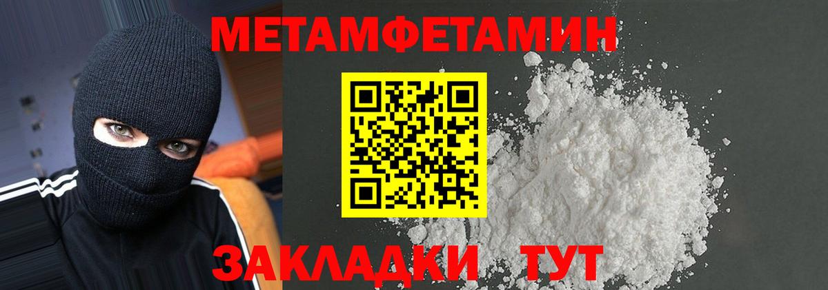 Черемхово  Amphetamine  Вход с VPN  АМФЕТАМИН Premium 
