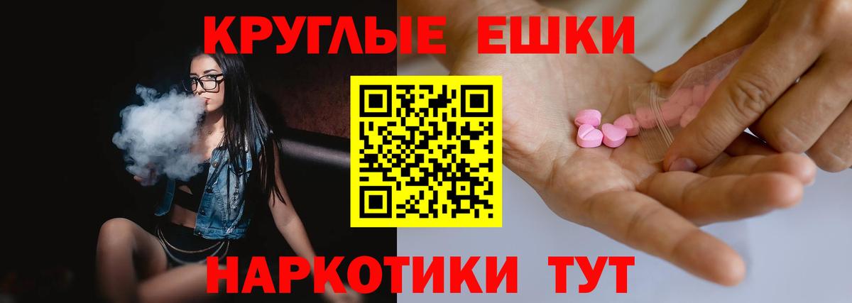 shop состав  Ecstasy 250 мг  OMG ссылки  Вход с VPN  Черемхово 