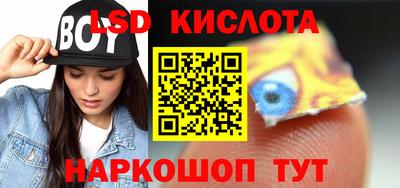 мяу мяу кристалл Татарск