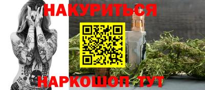 мяу мяу кристалл Татарск