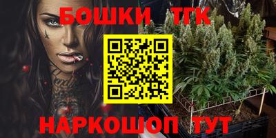 мяу мяу кристалл Татарск
