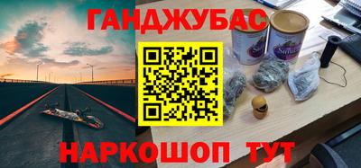 каннабис Тара