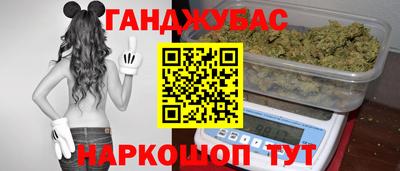 мяу мяу кристалл Татарск