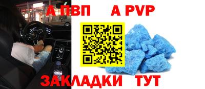альфа пвп VHQ Тверь