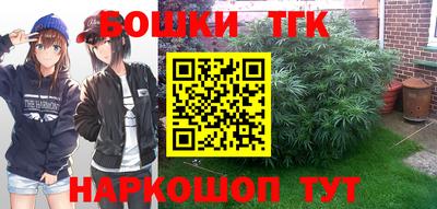 мяу мяу кристалл Татарск