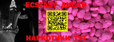 мяу мяу кристалл Татарск
