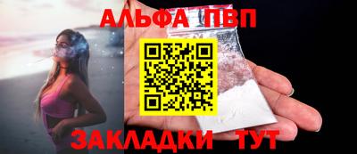 мяу мяу кристалл Татарск