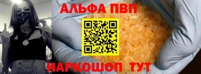 мяу мяу кристалл Татарск