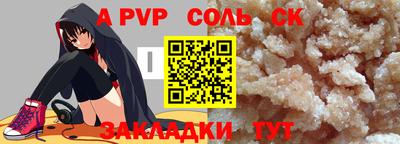 альфа пвп VHQ Тверь