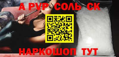 мяу мяу кристалл Татарск