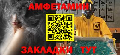мяу мяу кристалл Татарск