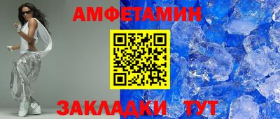 альфа пвп VHQ Тверь