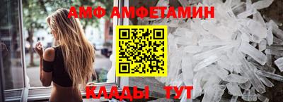 мяу мяу кристалл Татарск