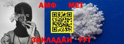 альфа пвп VHQ Тверь