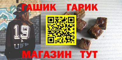 мяу мяу кристалл Татарск