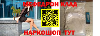 альфа пвп VHQ Тверь