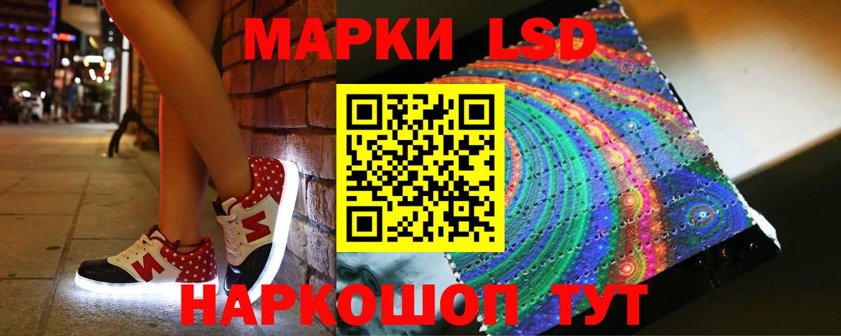 LSD-25 экстази ecstasy Черемхово